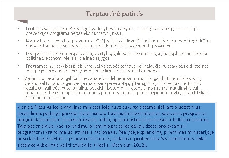 Tarptautinė patirtis • Politinės valios stoka. Be įstaigos vadovybės palaikymo, net ir gerai parengta
