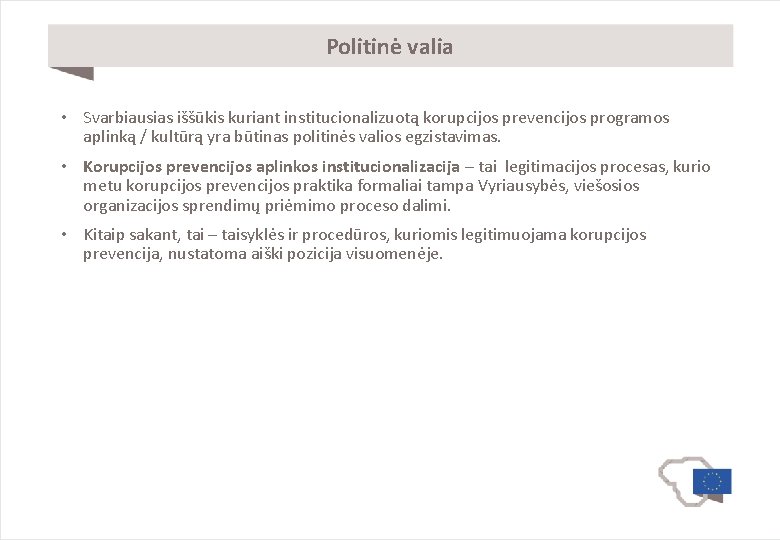 Politinė valia • Svarbiausias iššūkis kuriant institucionalizuotą korupcijos prevencijos programos aplinką / kultūrą yra