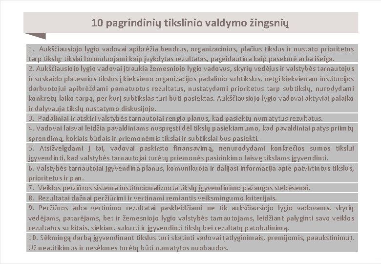 10 pagrindinių tikslinio valdymo žingsnių 1. Aukščiausiojo lygio vadovai apibrėžia bendrus, organizacinius, plačius tikslus