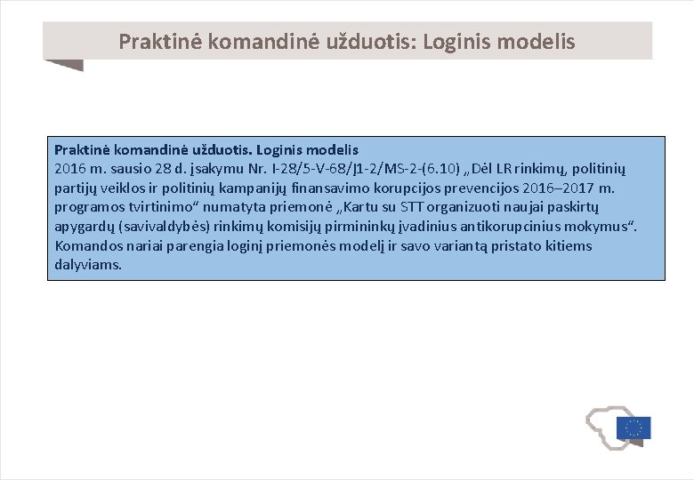 Praktinė komandinė užduotis: Loginis modelis Praktinė komandinė užduotis. Loginis modelis 2016 m. sausio 28
