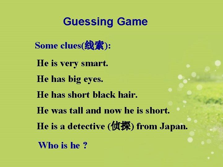 Guessing Game Some clues(线索): He is very smart. He has big eyes. He has