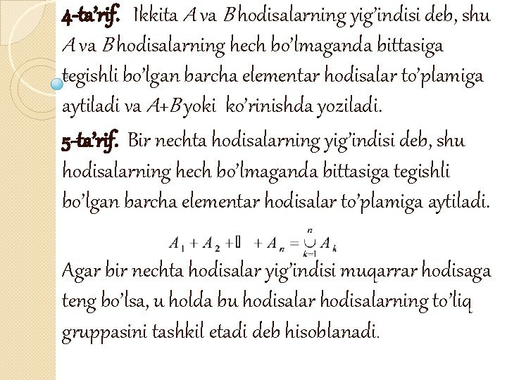 4 -ta’rif. Ikkita A va B hodisalarning yig’indisi deb, shu A va B hodisalarning