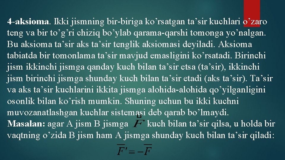 4 -aksioma. Ikki jismning bir-biriga ko’rsatgan ta’sir kuchlari o’zaro teng va bir to’g’ri chiziq