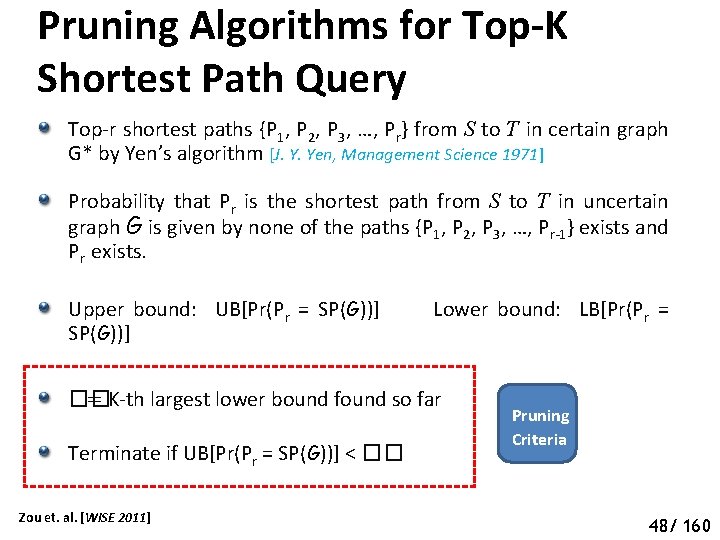 Pruning Algorithms for Top-K Shortest Path Query Top-r shortest paths {P 1, P 2,