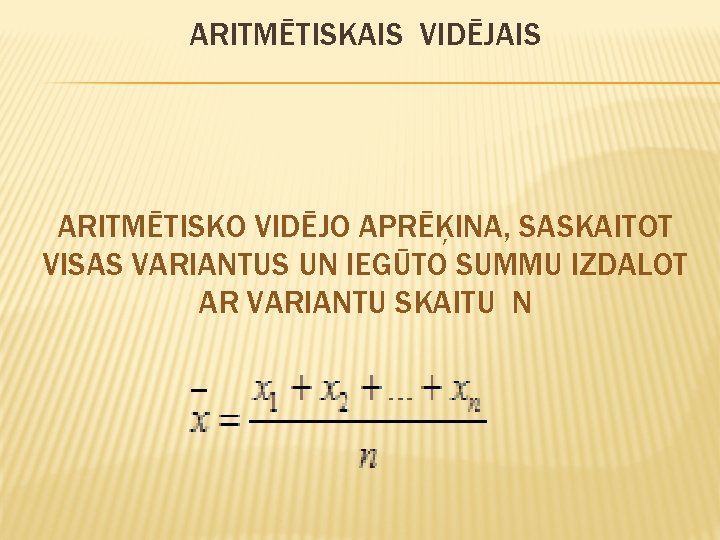 ARITMĒTISKAIS VIDĒJAIS ARITMĒTISKO VIDĒJO APRĒĶINA, SASKAITOT VISAS VARIANTUS UN IEGŪTO SUMMU IZDALOT AR VARIANTU