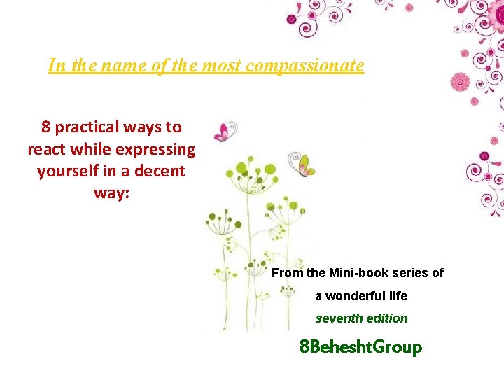 In the name of the most compassionate 8 practical ways to react while expressing