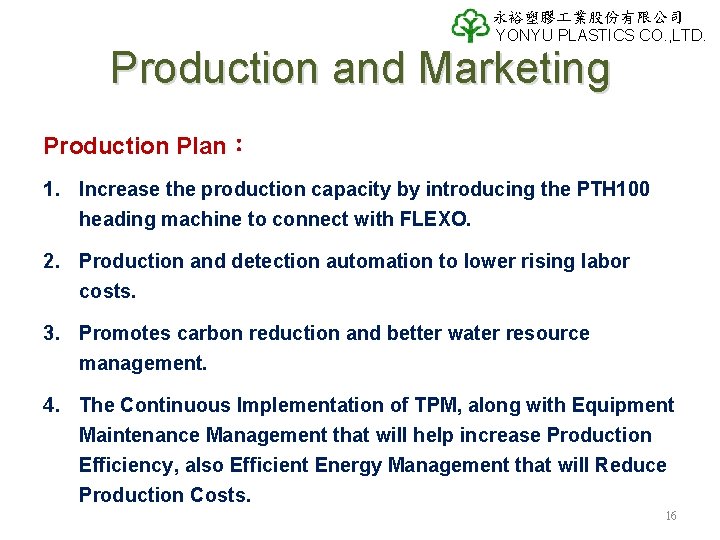 永裕塑膠 業股份有限公司 YONYU PLASTICS CO. , LTD. Production and Marketing Production Plan: 1. Increase 永裕塑膠 業股份有限公司 YONYU PLASTICS CO. , LTD. Production and Marketing Production Plan: 1. Increase