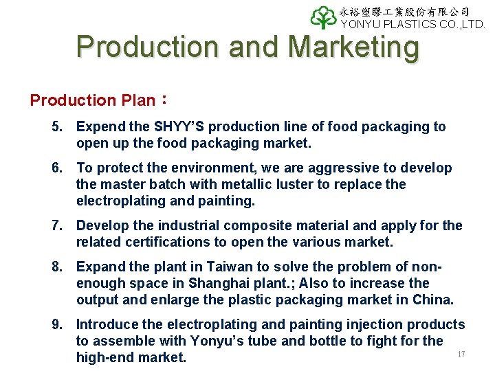 永裕塑膠 業股份有限公司 YONYU PLASTICS CO. , LTD. Production and Marketing Production Plan: 5. Expend 永裕塑膠 業股份有限公司 YONYU PLASTICS CO. , LTD. Production and Marketing Production Plan: 5. Expend
