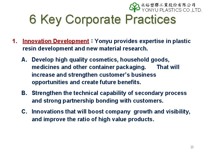 永裕塑膠 業股份有限公司 YONYU PLASTICS CO. , LTD. 6 Key Corporate Practices 1. Innovation Development:Yonyu 永裕塑膠 業股份有限公司 YONYU PLASTICS CO. , LTD. 6 Key Corporate Practices 1. Innovation Development:Yonyu