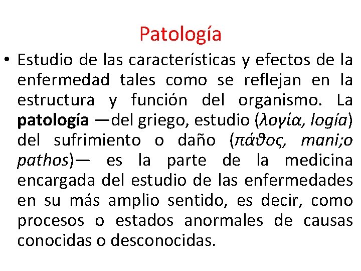 Patología • Estudio de las características y efectos de la enfermedad tales como se
