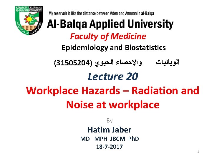  Faculty of Medicine Epidemiology and Biostatistics (31505204) ﻭﺍﻹﺣﺼﺎﺀ ﺍﻟﺤﻴﻮﻱ ﺍﻟﻮﺑﺎﺋﻴﺎﺕ Lecture 20 Workplace