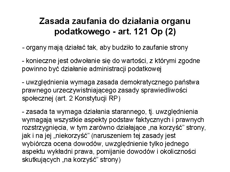 Zasada zaufania do działania organu podatkowego - art. 121 Op (2) - organy mają