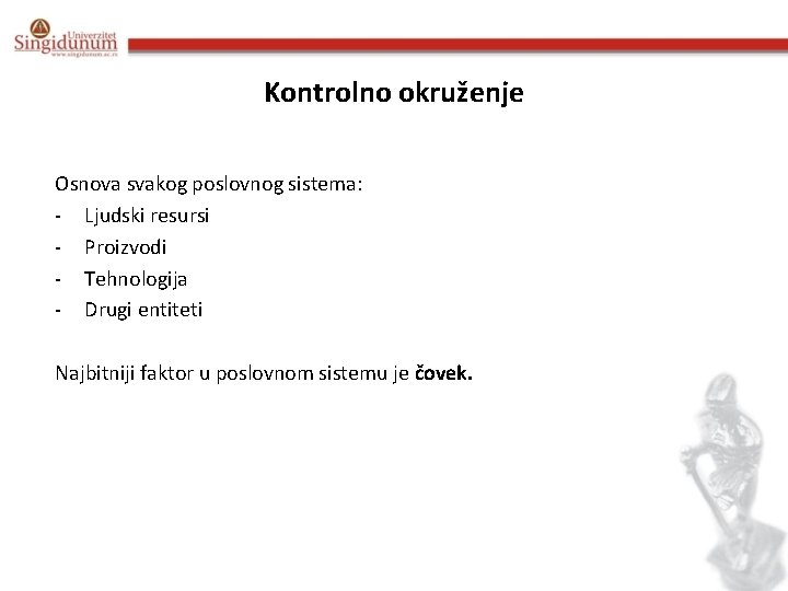 Kontrolno okruženje Osnova svakog poslovnog sistema: - Ljudski resursi - Proizvodi - Tehnologija -