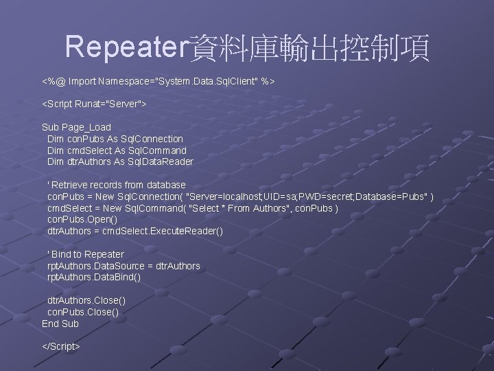 Repeater資料庫輸出控制項 <%@ Import Namespace="System. Data. Sql. Client" %> <Script Runat="Server"> Sub Page_Load Dim con.