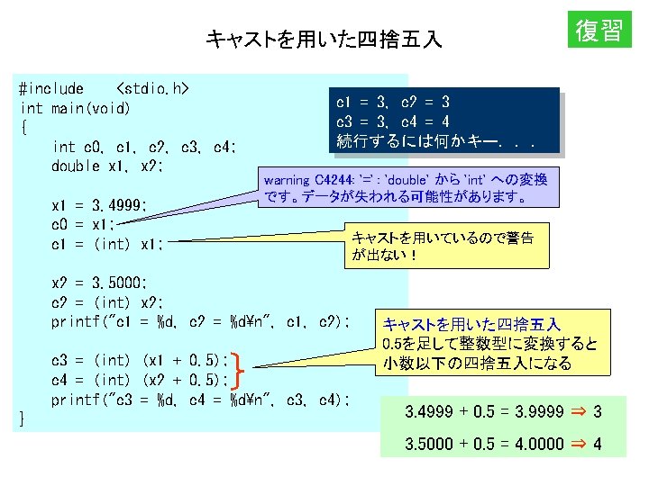 4 Include Stdio H Students Void Print Ststudent