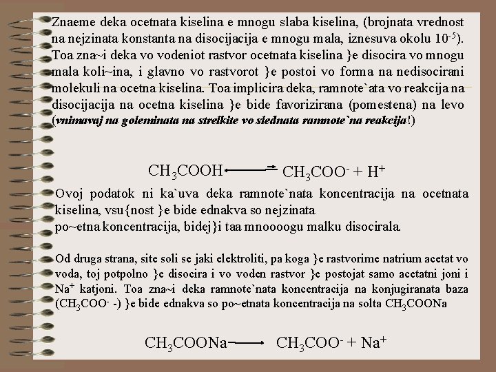 Znaeme deka ocetnata kiselina e mnogu slaba kiselina, (brojnata vrednost na nejzinata konstanta na