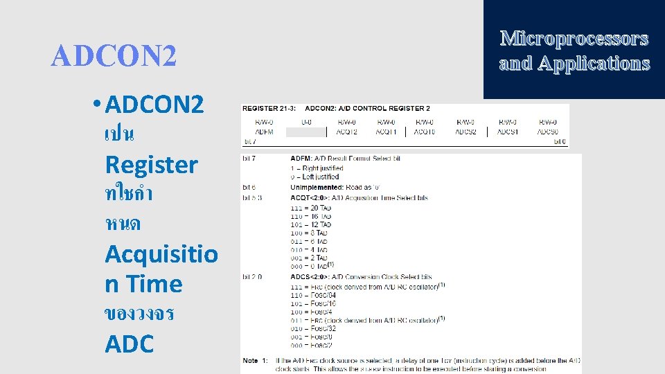 ADCON 2 • ADCON 2 เปน Register ทใชกำ หนด Acquisitio n Time ของวงจร ADC