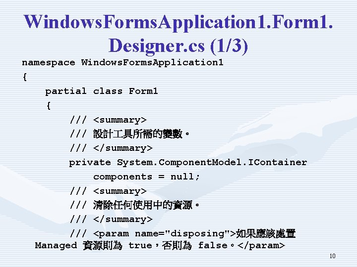 Windows. Forms. Application 1. Form 1. Designer. cs (1/3) namespace Windows. Forms. Application 1