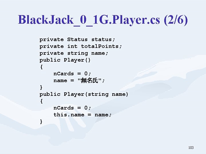 Black. Jack_0_1 G. Player. cs (2/6) private Status status; private int total. Points; private