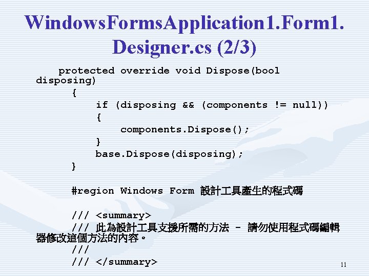 Windows. Forms. Application 1. Form 1. Designer. cs (2/3) protected override void Dispose(bool disposing)