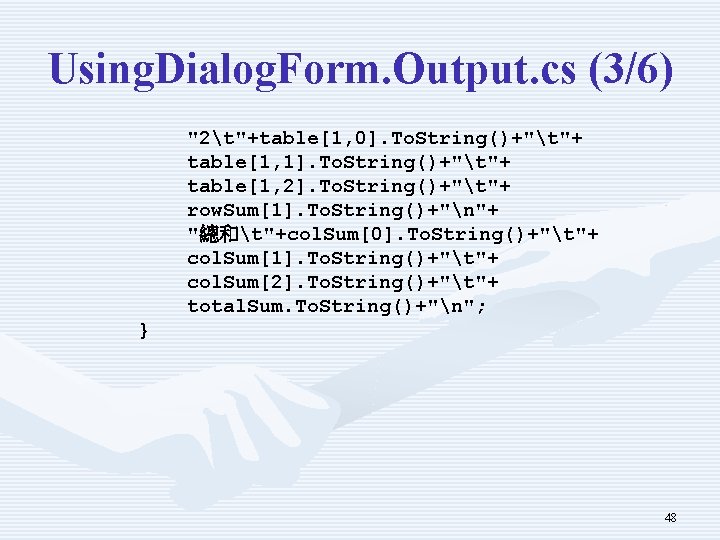 Using. Dialog. Form. Output. cs (3/6) "2t"+table[1, 0]. To. String()+"t"+ table[1, 1]. To. String()+"t"+