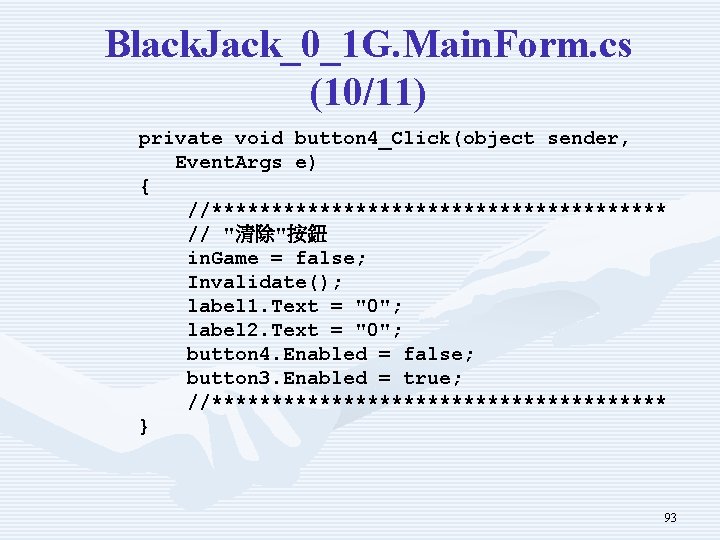 Black. Jack_0_1 G. Main. Form. cs (10/11) private void button 4_Click(object sender, Event. Args