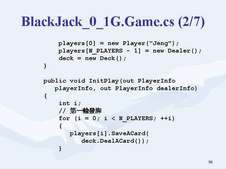 Black. Jack_0_1 G. Game. cs (2/7) players[0] = new Player("Jeng"); players[N_PLAYERS - 1] =