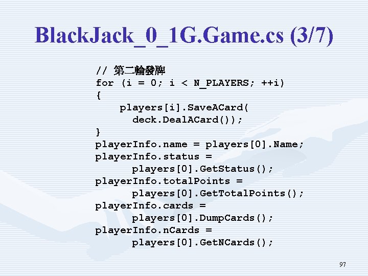 Black. Jack_0_1 G. Game. cs (3/7) // 第二輪發牌 for (i = 0; i <