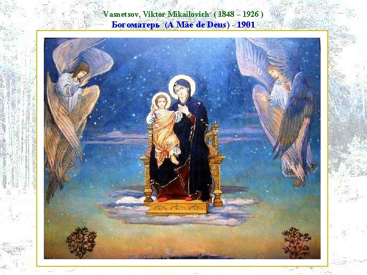 Vasnetsov, Viktor Mikailovich ( 1848 – 1926 ) Богоматерь (A Mãe de Deus) -