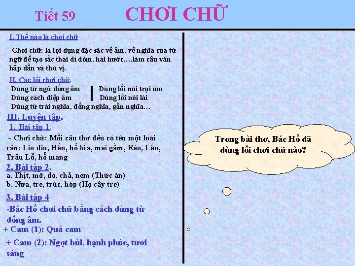 Tiết 59 CHƠI CHỮ I. Thế nào là chơi chữ -Chơi chữ: là lợi