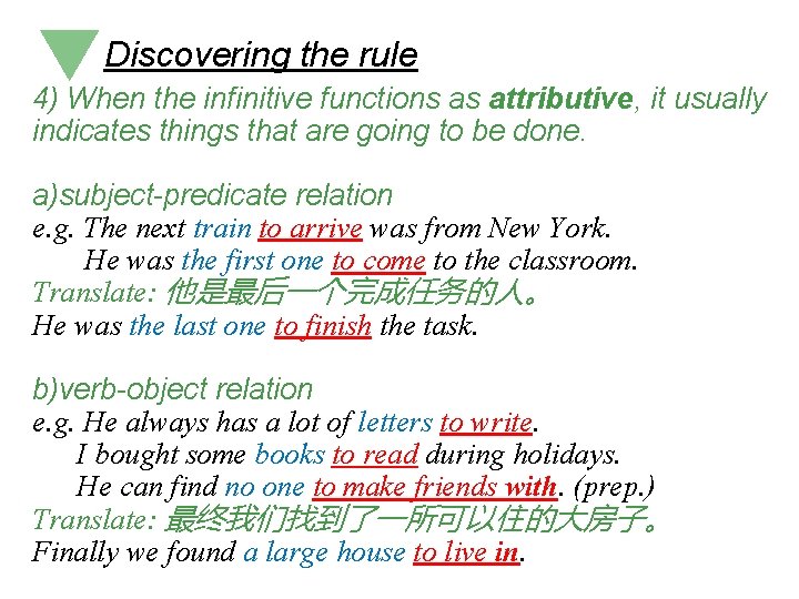 Discovering the rule 4) When the infinitive functions as attributive, it usually indicates things Discovering the rule 4) When the infinitive functions as attributive, it usually indicates things