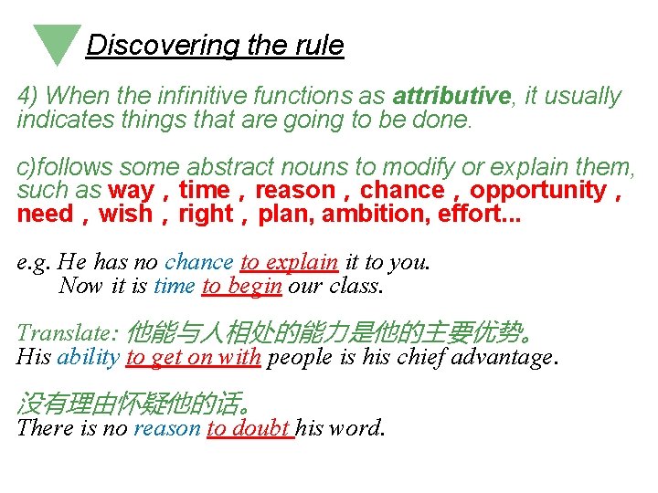 Discovering the rule 4) When the infinitive functions as attributive, it usually indicates things Discovering the rule 4) When the infinitive functions as attributive, it usually indicates things