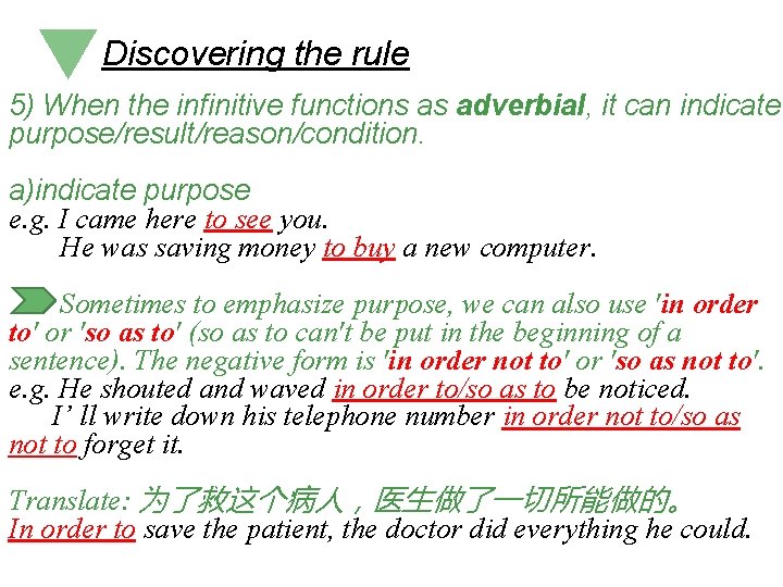 Discovering the rule 5) When the infinitive functions as adverbial, it can indicate purpose/result/reason/condition. Discovering the rule 5) When the infinitive functions as adverbial, it can indicate purpose/result/reason/condition.
