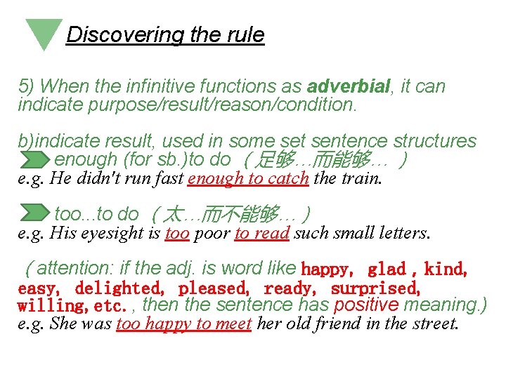 Discovering the rule 5) When the infinitive functions as adverbial, it can indicate purpose/result/reason/condition. Discovering the rule 5) When the infinitive functions as adverbial, it can indicate purpose/result/reason/condition.