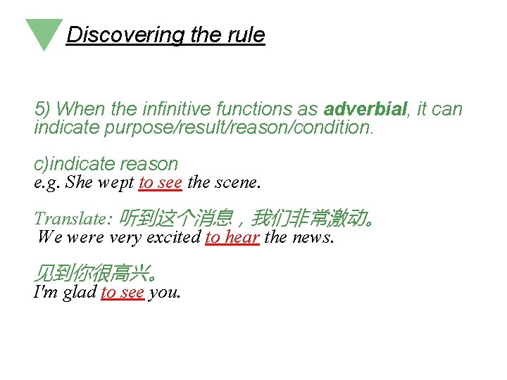 Discovering the rule 5) When the infinitive functions as adverbial, it can indicate purpose/result/reason/condition. Discovering the rule 5) When the infinitive functions as adverbial, it can indicate purpose/result/reason/condition.