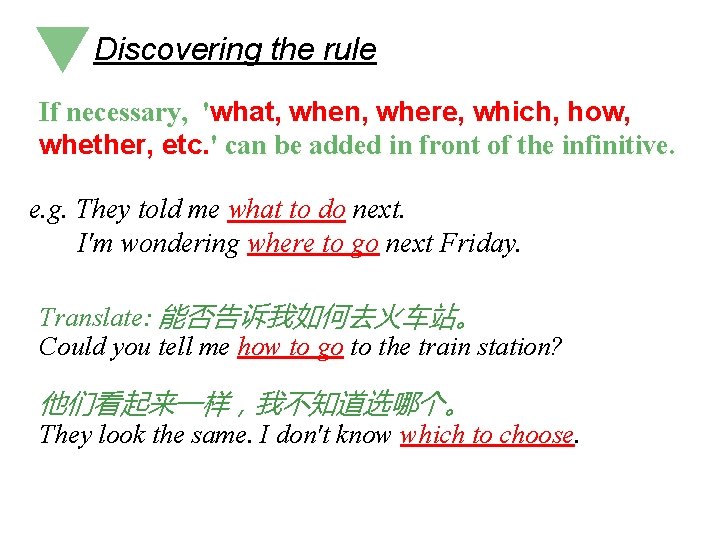 Discovering the rule If necessary, 'what, when, where, which, how, ' whether, etc. ' Discovering the rule If necessary, 'what, when, where, which, how, ' whether, etc. '