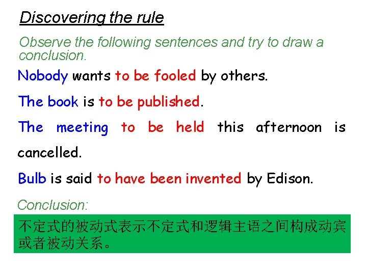 Discovering the rule Observe the following sentences and try to draw a conclusion. Nobody Discovering the rule Observe the following sentences and try to draw a conclusion. Nobody