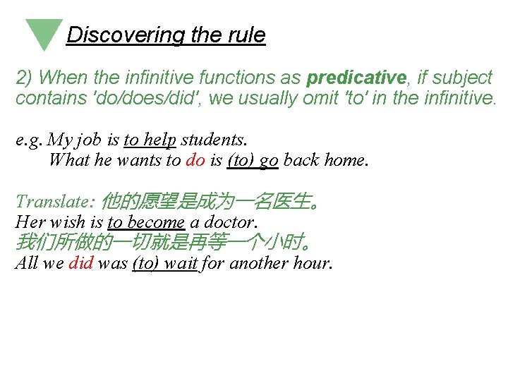 Discovering the rule 2) When the infinitive functions as predicative, if subject contains 'do/does/did', Discovering the rule 2) When the infinitive functions as predicative, if subject contains 'do/does/did',