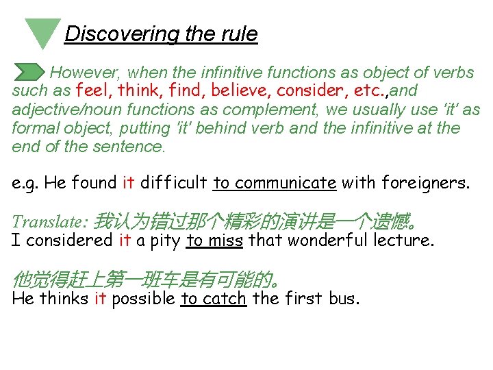 Discovering the rule However, when the infinitive functions as object of verbs such as Discovering the rule However, when the infinitive functions as object of verbs such as