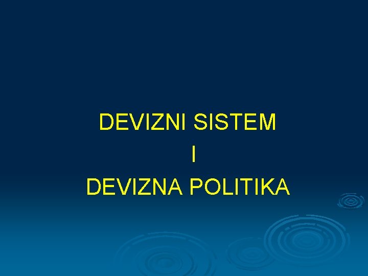 DEVIZNI SISTEM I DEVIZNA POLITIKA 