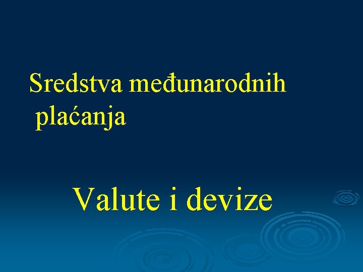 Sredstva međunarodnih plaćanja Valute i devize 