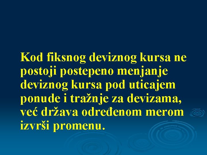 Kod fiksnog deviznog kursa ne postoji postepeno menjanje deviznog kursa pod uticajem ponude i