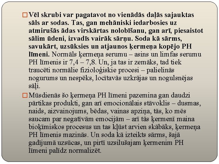 � Vēl skrubi var pagatavot no vienādās daļās sajauktas sāls ar sodas. Tas, gan