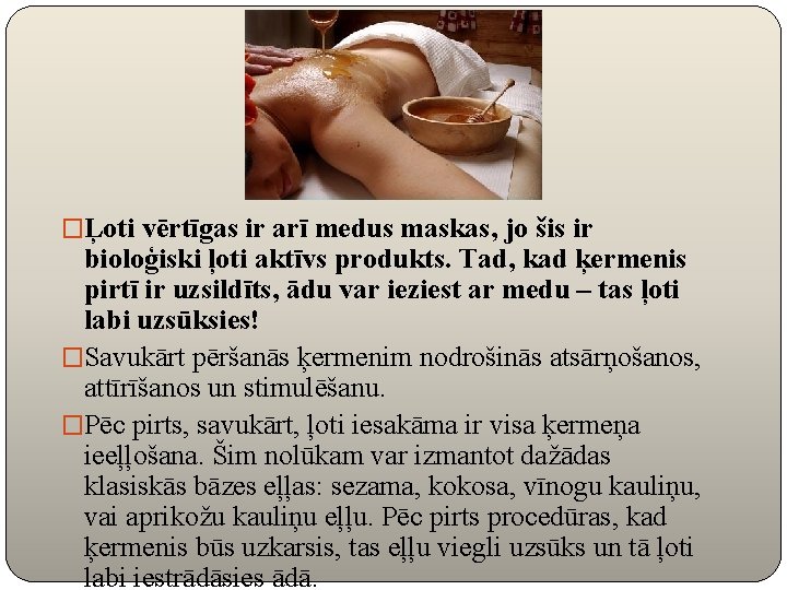 �Ļoti vērtīgas ir arī medus maskas, jo šis ir bioloģiski ļoti aktīvs produkts. Tad,