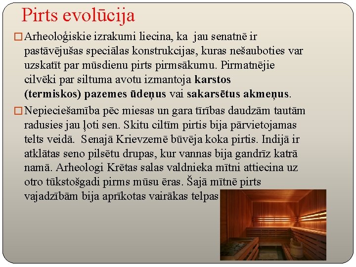 Pirts evolūcija � Arheoloģiskie izrakumi liecina, ka jau senatnē ir pastāvējušas speciālas konstrukcijas, kuras