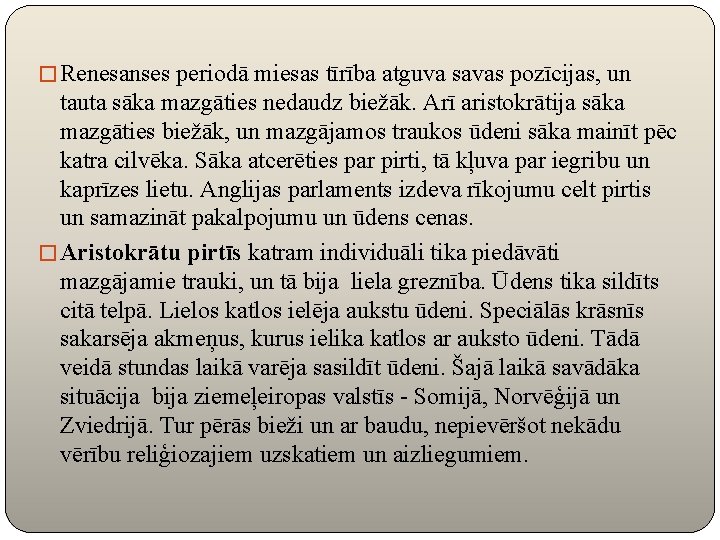 � Renesanses periodā miesas tīrība atguva savas pozīcijas, un tauta sāka mazgāties nedaudz biežāk.