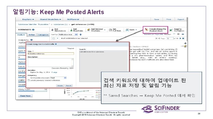 알림기능: Keep Me Posted Alerts CAS is a division of the American Chemical Society.