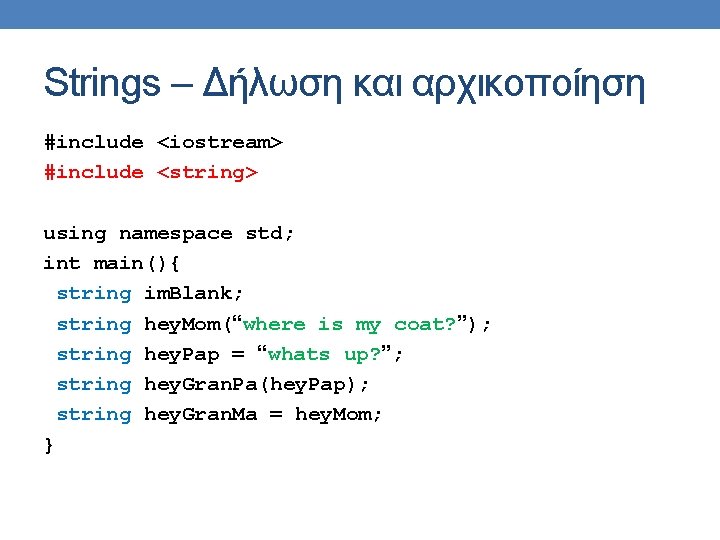 Strings – Δήλωση και αρχικοποίηση #include <iostream> #include <string> using namespace std; int main(){