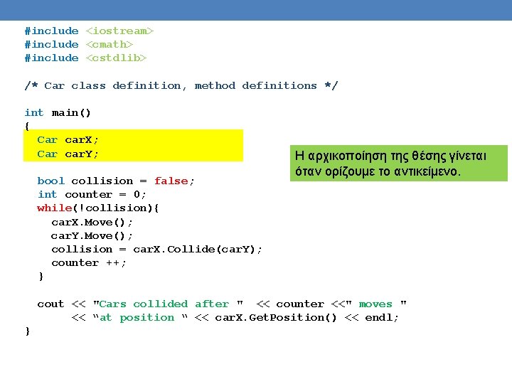 #include <iostream> #include <cmath> #include <cstdlib> /* Car class definition, method definitions */ int