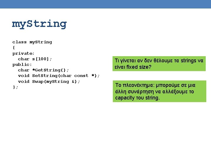 my. String class my. String { private: char s[100]; public: char *Get. String(); void